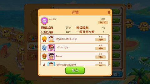 疯狂餐厅[图4]