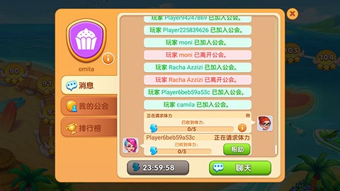 疯狂餐厅[图5]