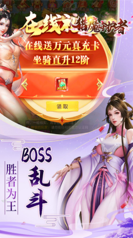 猎魔守护者[图1]