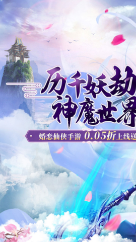 猎魔守护者图1