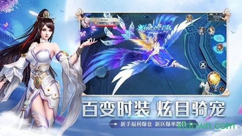 剑来九州[图2]