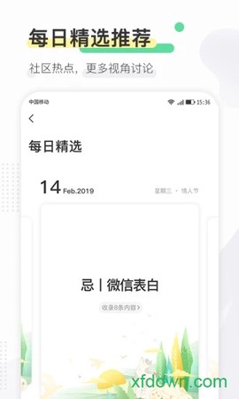 寻常生活图1
