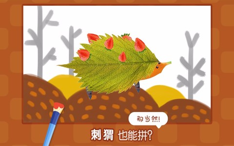 叫叫绘画图3