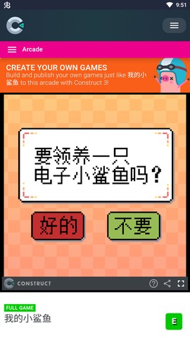 我的小鲨鱼[图3]