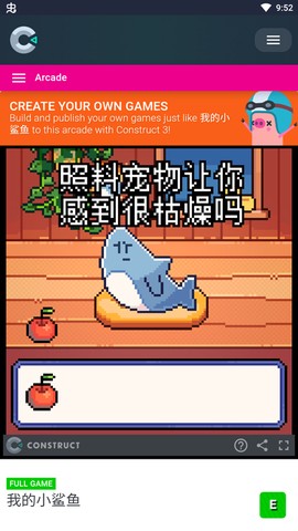 我的小鲨鱼[图4]