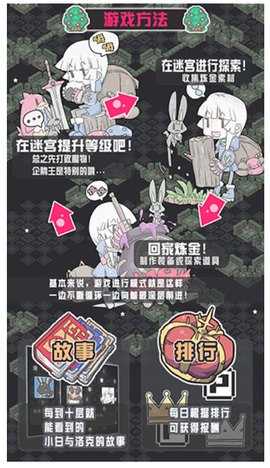 小白的大冒险图3