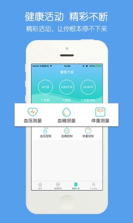 易复诊图1