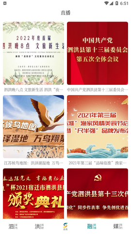 爱泗洪图1