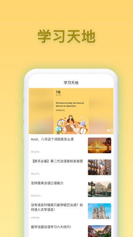 德语翻译官[图1]