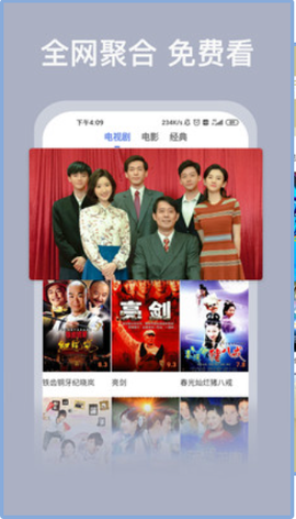 雄鹰影视图1