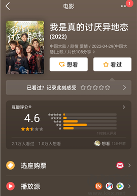 豆瓣电影[图1]