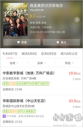 豆瓣电影[图2]