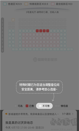 豆瓣电影[图3]