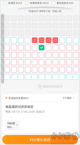 豆瓣电影[图5]