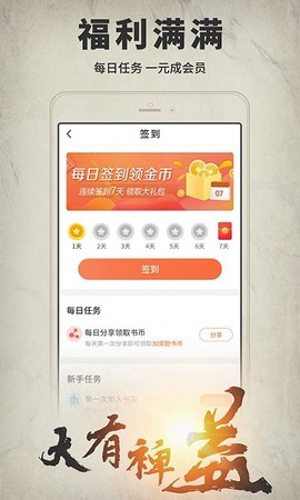 开卷有益[图3]