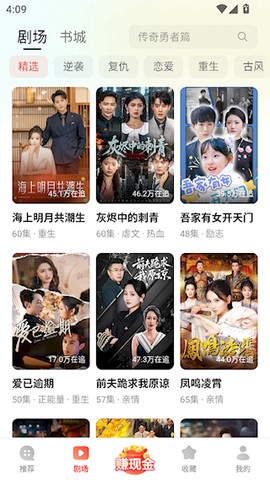 薏米短剧[图1]