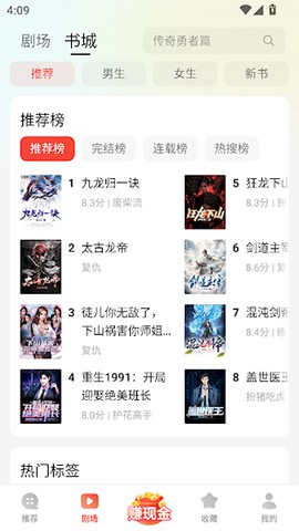薏米短剧[图2]