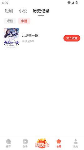 薏米短剧[图3]