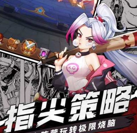 剑与勇士[图1]