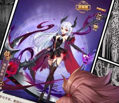 剑与勇士[图2]