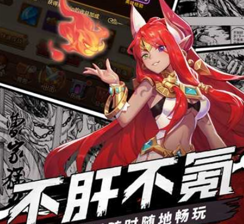 剑与勇士[图3]