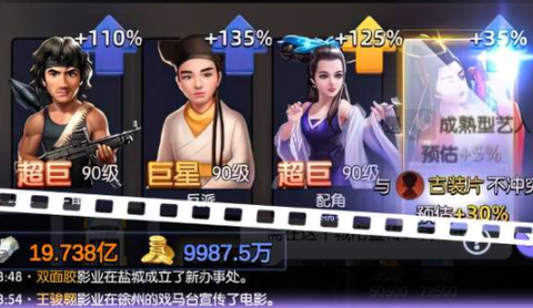 影业梦想家最新版[图1]