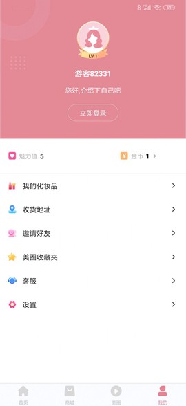 玩皮之家图1