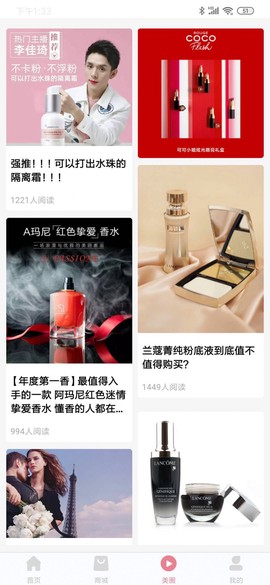 玩皮之家图2