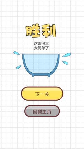 大碗细签图3