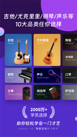AI音乐学院[图2]