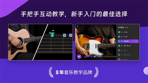 AI音乐学院图1
