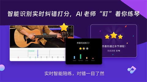 AI音乐学院图2