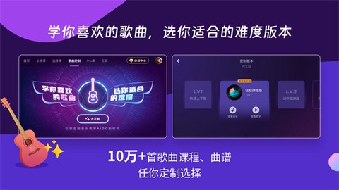 AI音乐学院图3