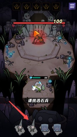 宝石勇者中文版图3