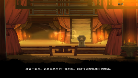 幽林怪谈[图2]