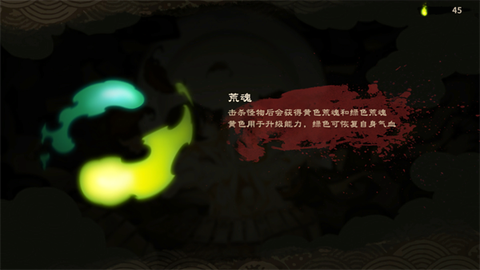 幽林怪谈[图3]
