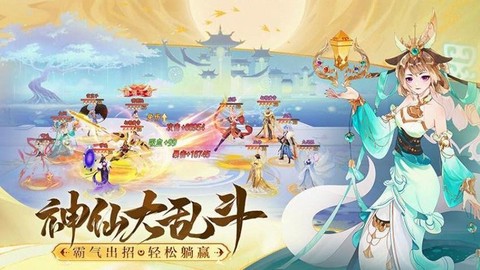 守卫山海手游下载[图1]