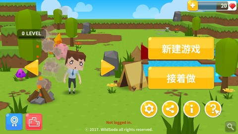 我的生存迷你乐园图2