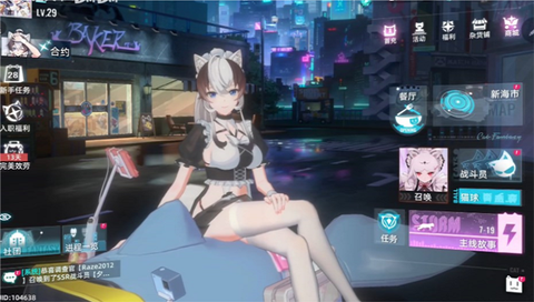 猫之城图1