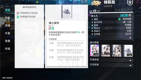 猫之城图3