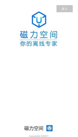 磁力空间[图1]
