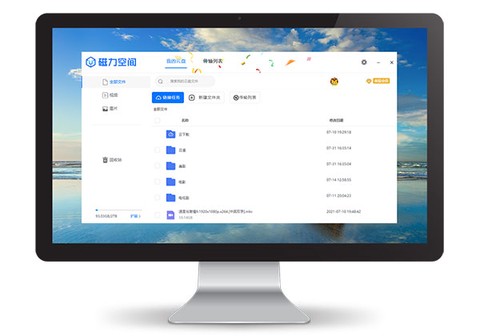 磁力空间图1
