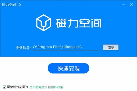 磁力空间图2