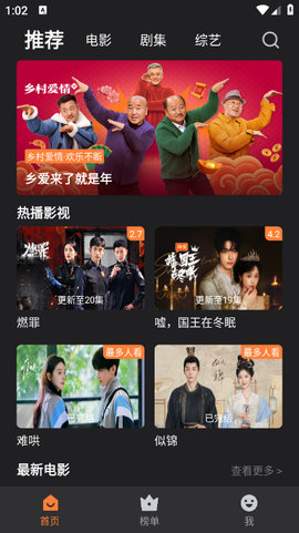 牛牛视频图2