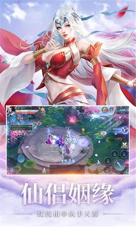 绘唐梦巻图2