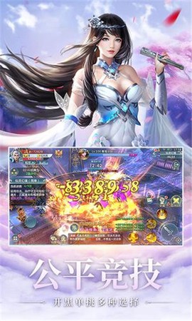 绘唐梦巻图3