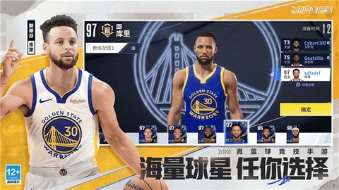 热血美职篮图3