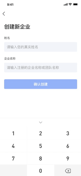 阿里商旅[图3]