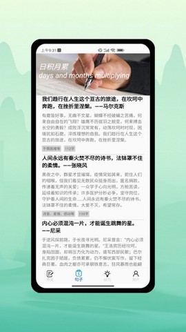 小黄鱼写作[图1]