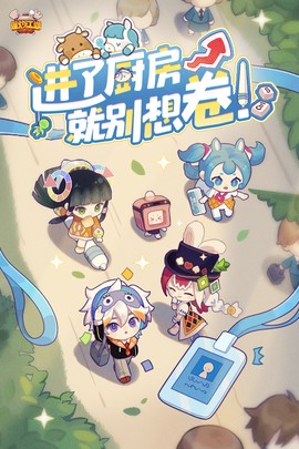 爆炒江湖九游版图1